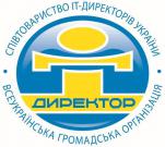 Новогоднее заседание Сообщества ИТ-директоров Украины и Клубов ИТ-директоров