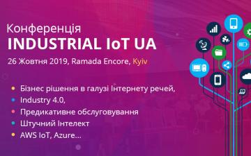 Конференція Industrial IoT UA