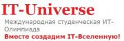 Очный этап ИТ-Олимпиады "IT-Universe" в Юго-восточном регионе (Запорожская, Донецкая, Луганская обл.)