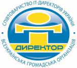  Десятый Съезд Сообщества ИТ-директоров Украины