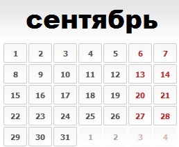 Вебінар «Чим замінити 1С і не втратити гроші та час»