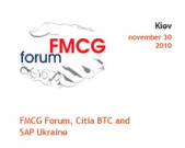 FMCG-Forum «Управление эффективностью бизнеса и стабильно высокий результат: опыт лучших»