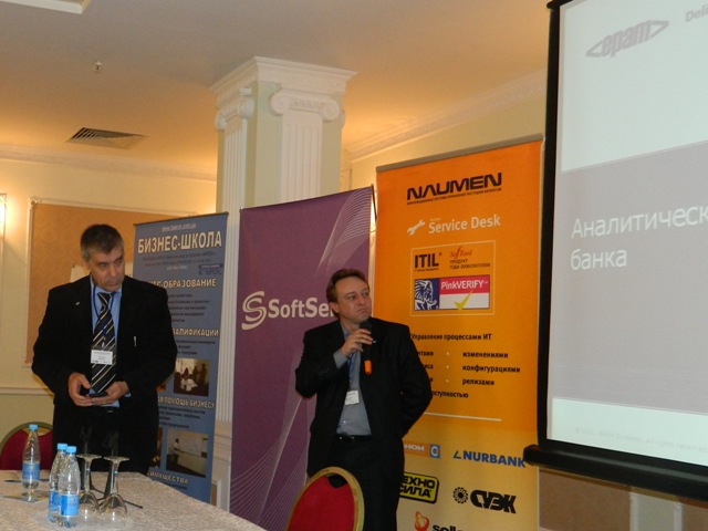 Сергей Хоменко, руководитель САП-практики в Украине, Юрий Середа, менеджер проектов, EPAM Systems